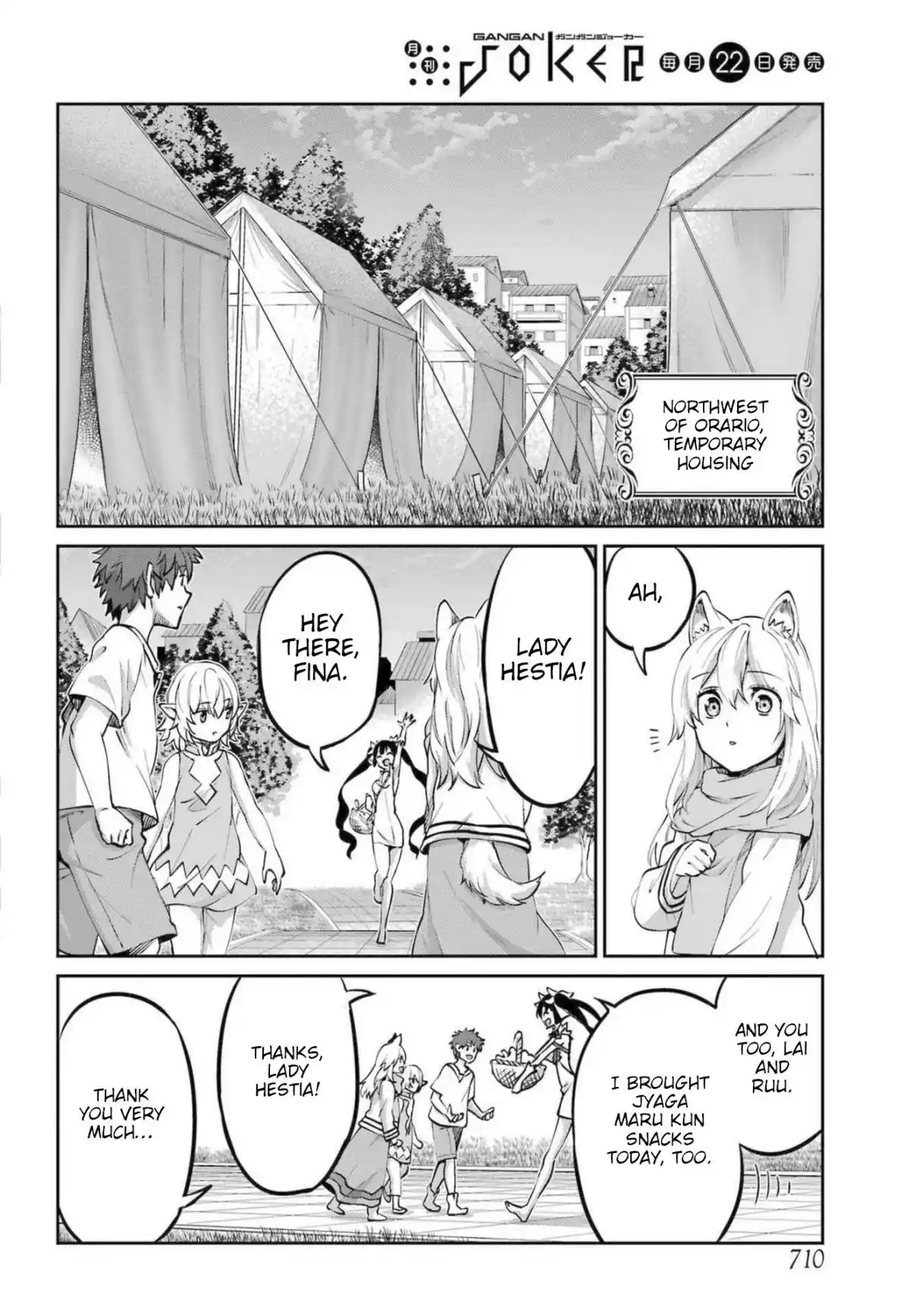 Dungeon ni Deai o Motomeru no wa Machigatte Iru Darou ka Gaiden - Sword Oratoria 112