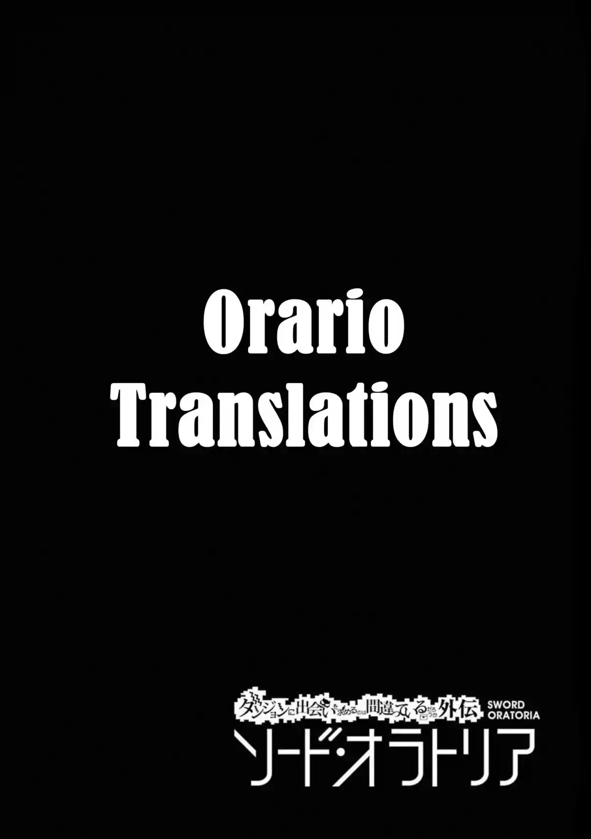 Dungeon ni Deai o Motomeru no wa Machigatte Iru Darou ka Gaiden - Sword Oratoria 112