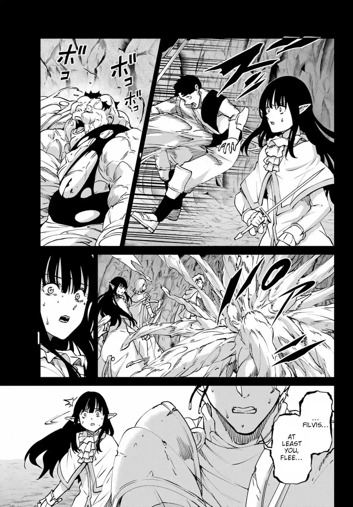 Dungeon ni Deai o Motomeru no wa Machigatte Iru Darou ka Gaiden - Sword Oratoria 124