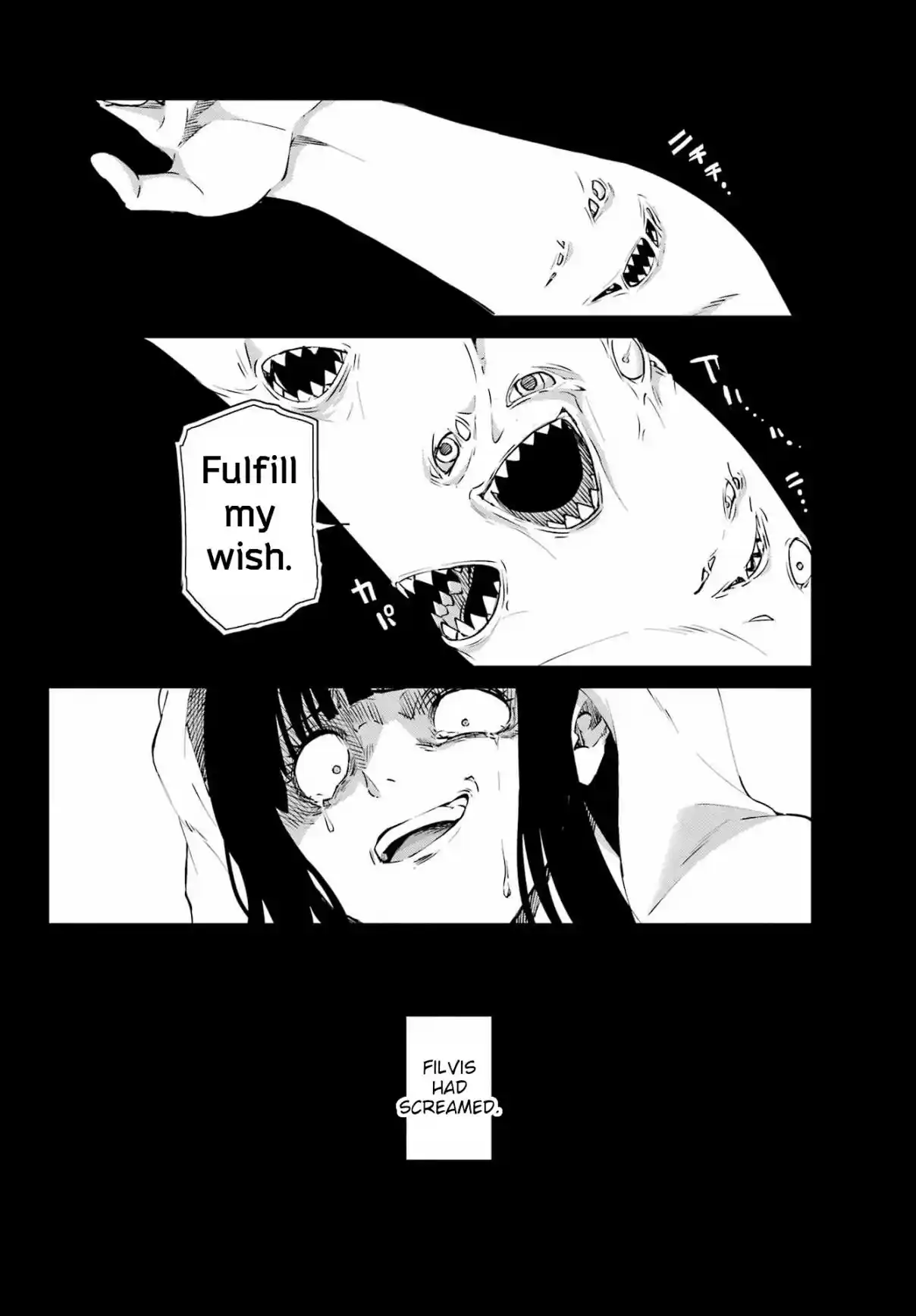 Dungeon ni Deai o Motomeru no wa Machigatte Iru Darou ka Gaiden - Sword Oratoria 124