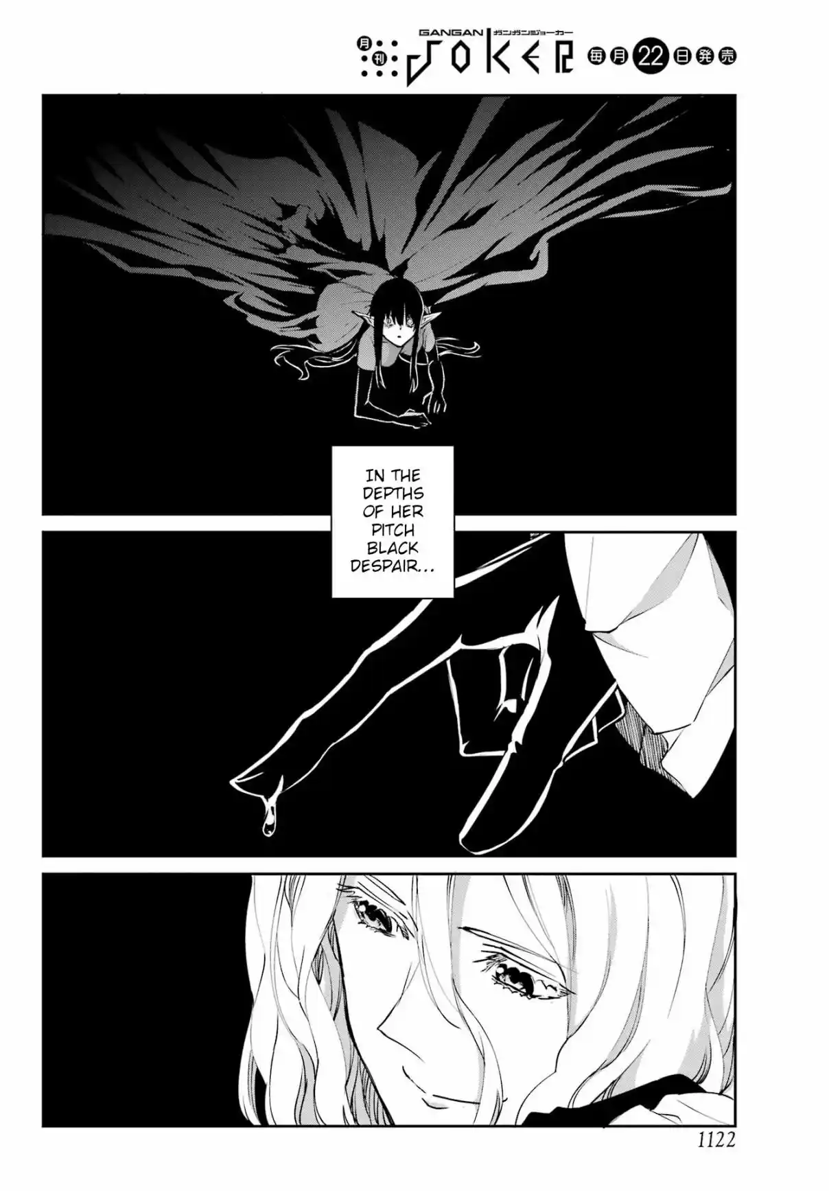 Dungeon ni Deai o Motomeru no wa Machigatte Iru Darou ka Gaiden - Sword Oratoria 124