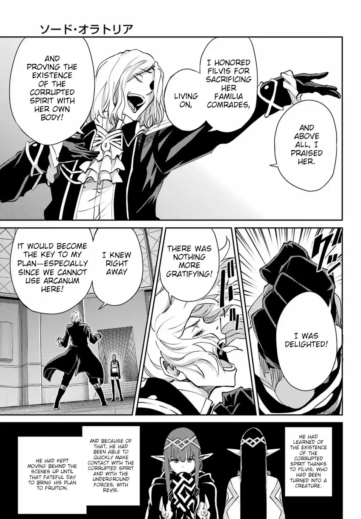 Dungeon ni Deai o Motomeru no wa Machigatte Iru Darou ka Gaiden - Sword Oratoria 124