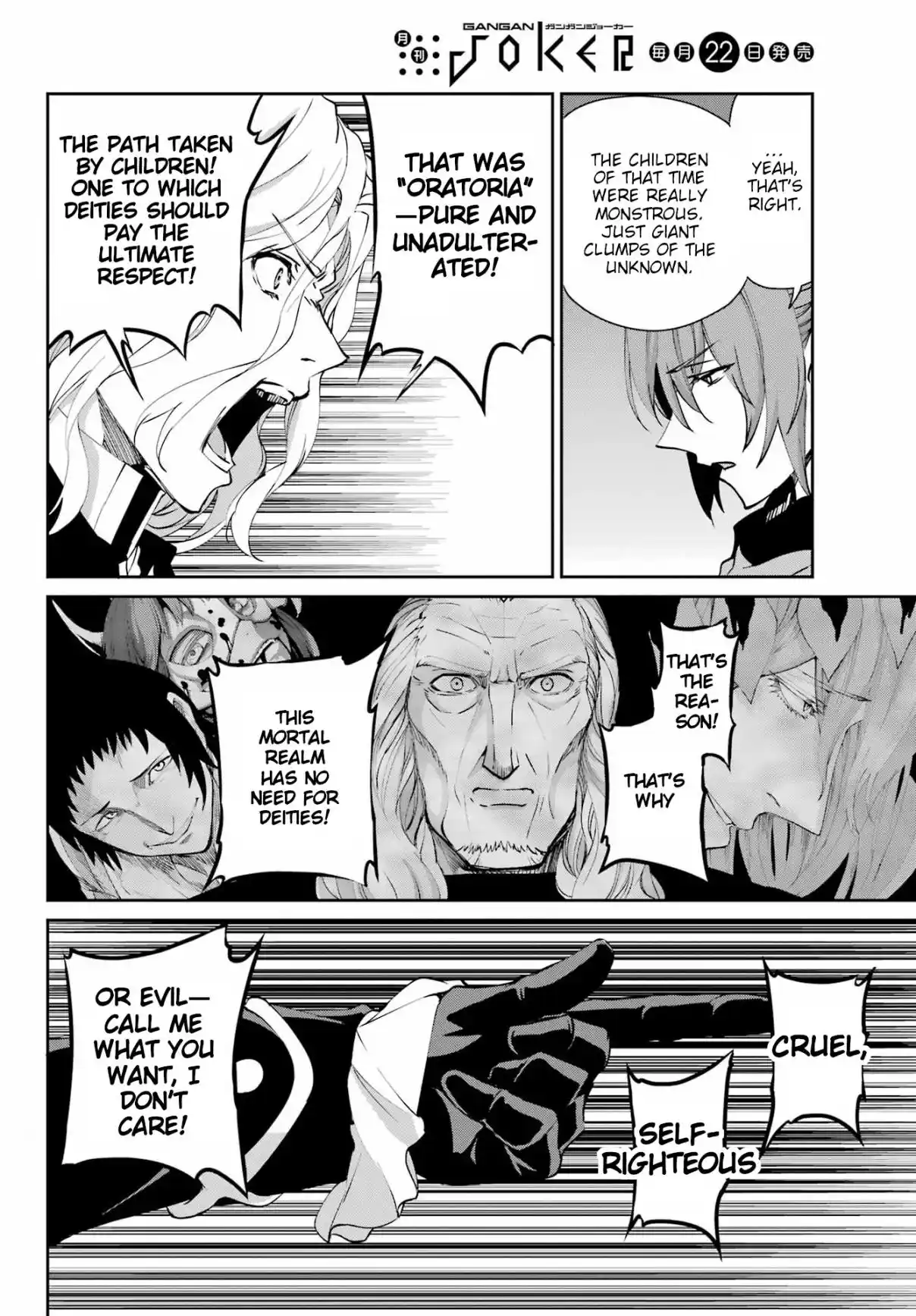 Dungeon ni Deai o Motomeru no wa Machigatte Iru Darou ka Gaiden - Sword Oratoria 124