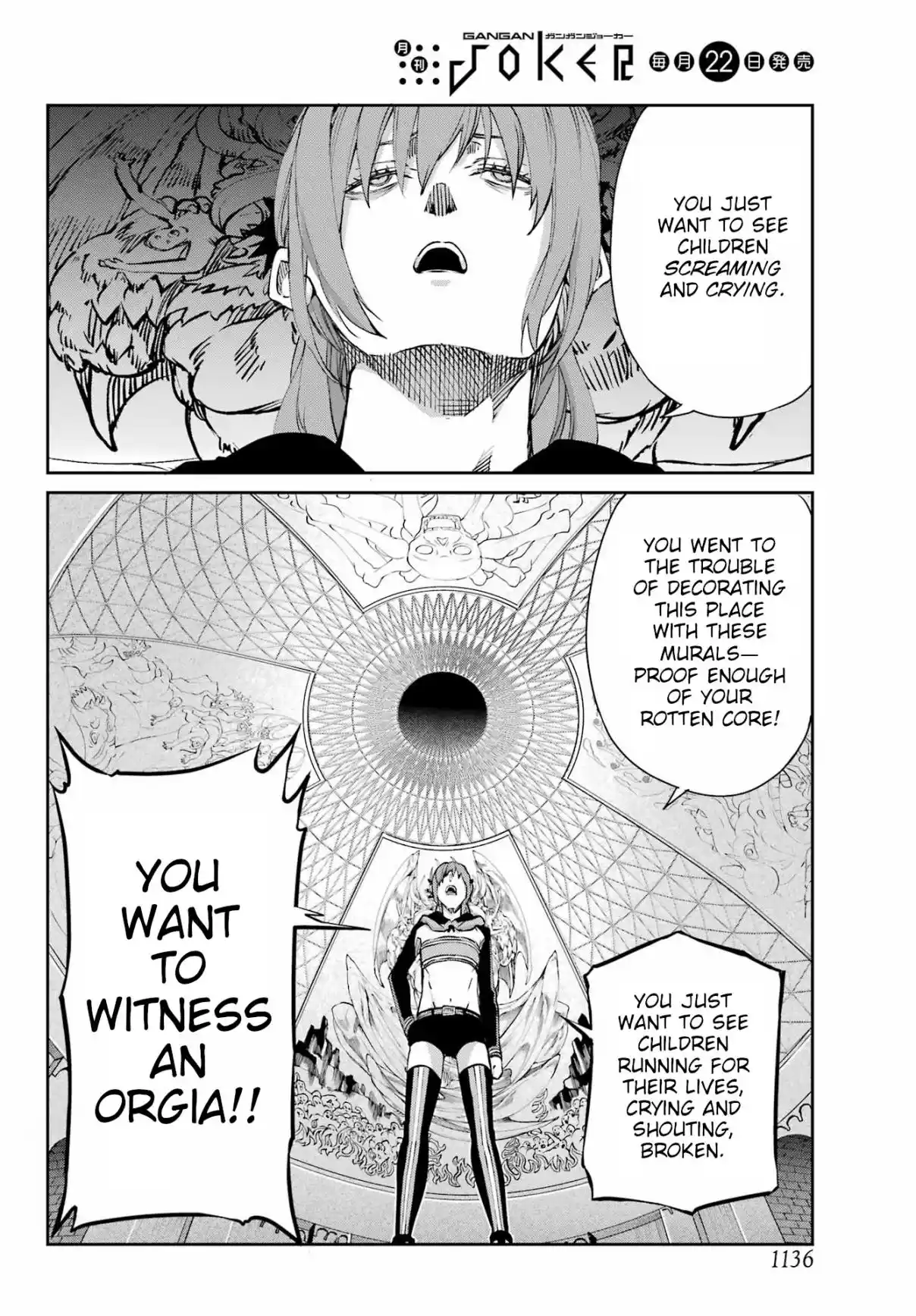 Dungeon ni Deai o Motomeru no wa Machigatte Iru Darou ka Gaiden - Sword Oratoria 124