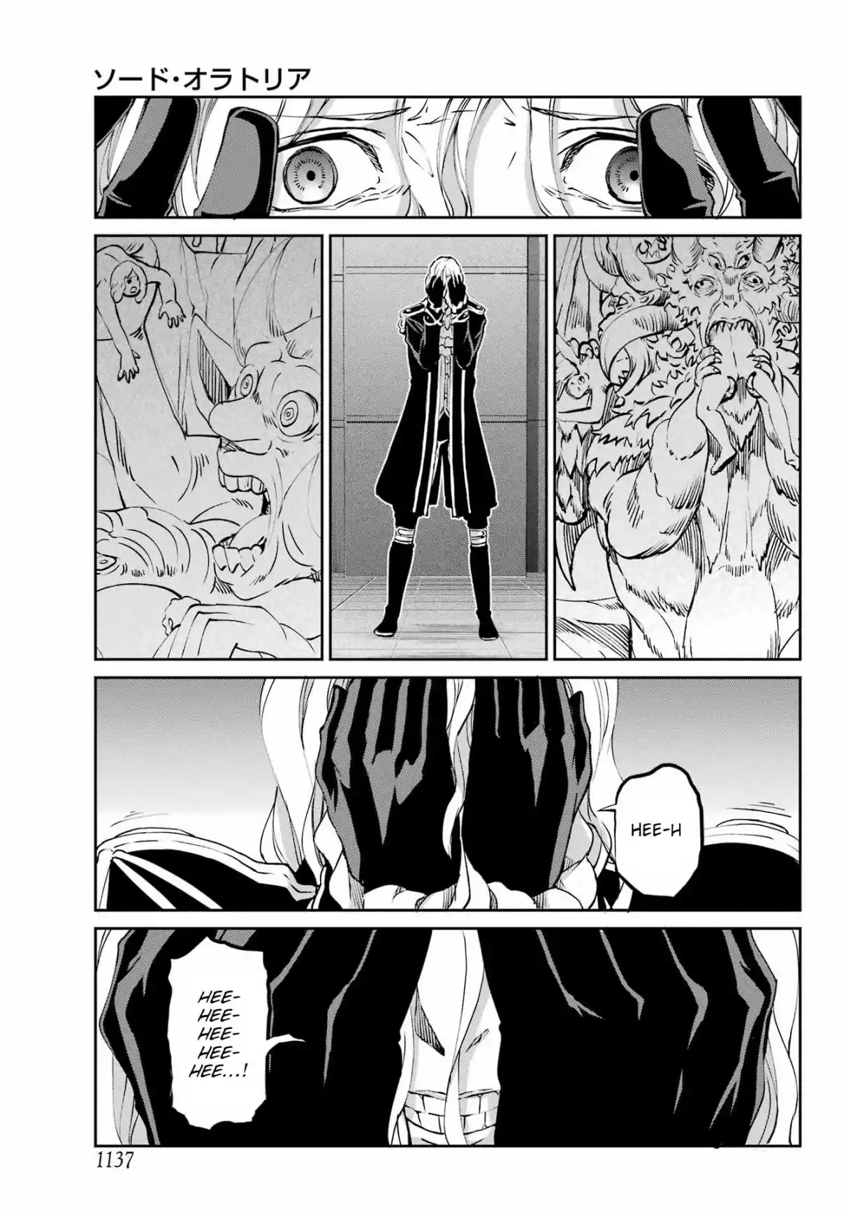 Dungeon ni Deai o Motomeru no wa Machigatte Iru Darou ka Gaiden - Sword Oratoria 124