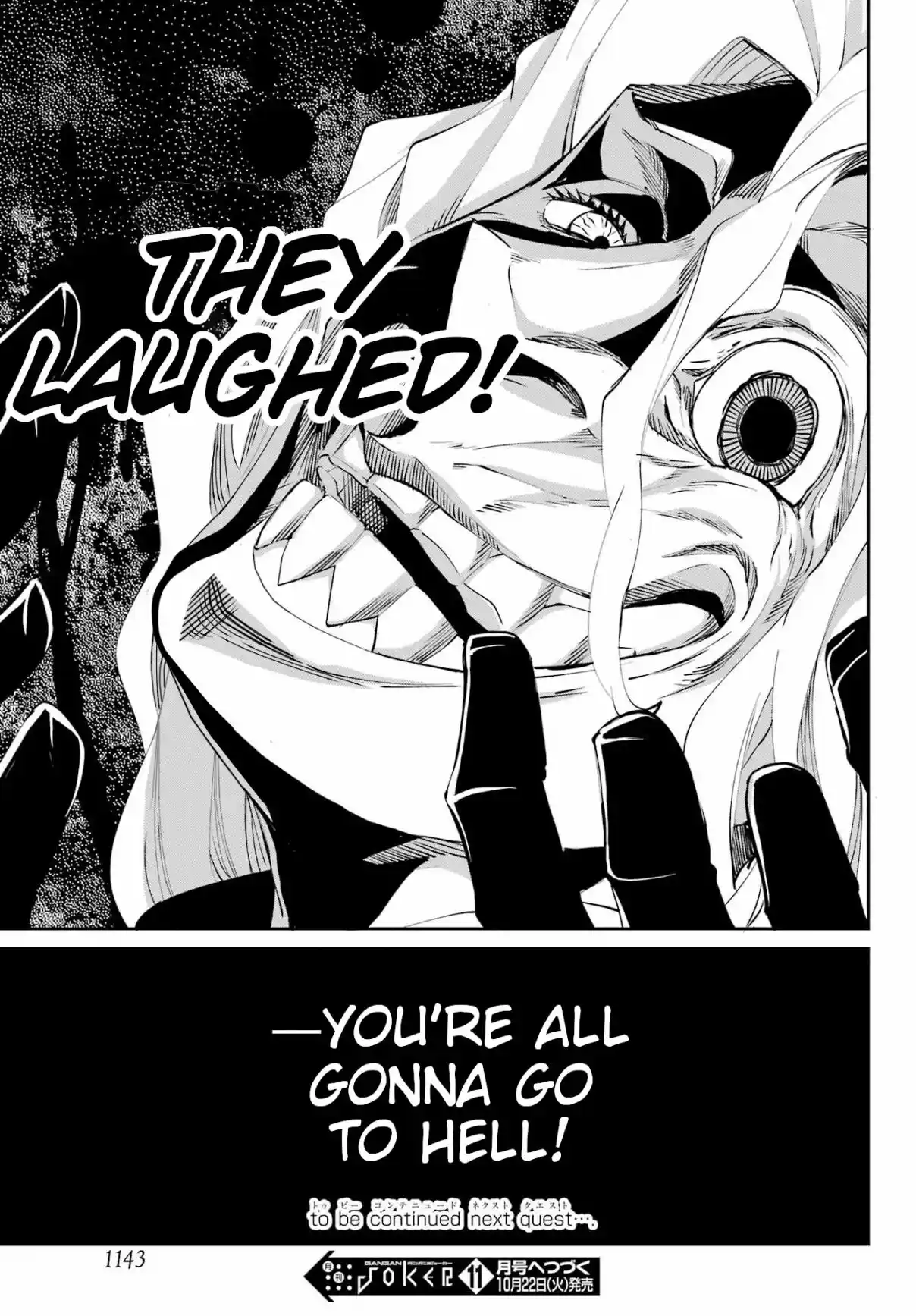 Dungeon ni Deai o Motomeru no wa Machigatte Iru Darou ka Gaiden - Sword Oratoria 124