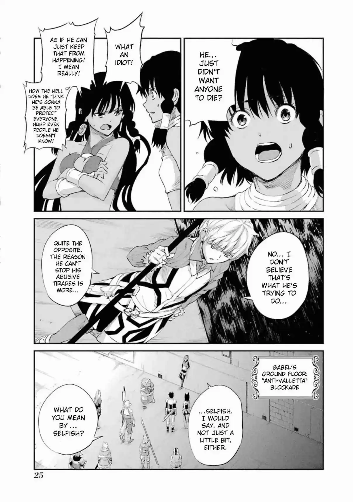 Dungeon ni Deai o Motomeru no wa Machigatte Iru Darou ka Gaiden - Sword Oratoria 75