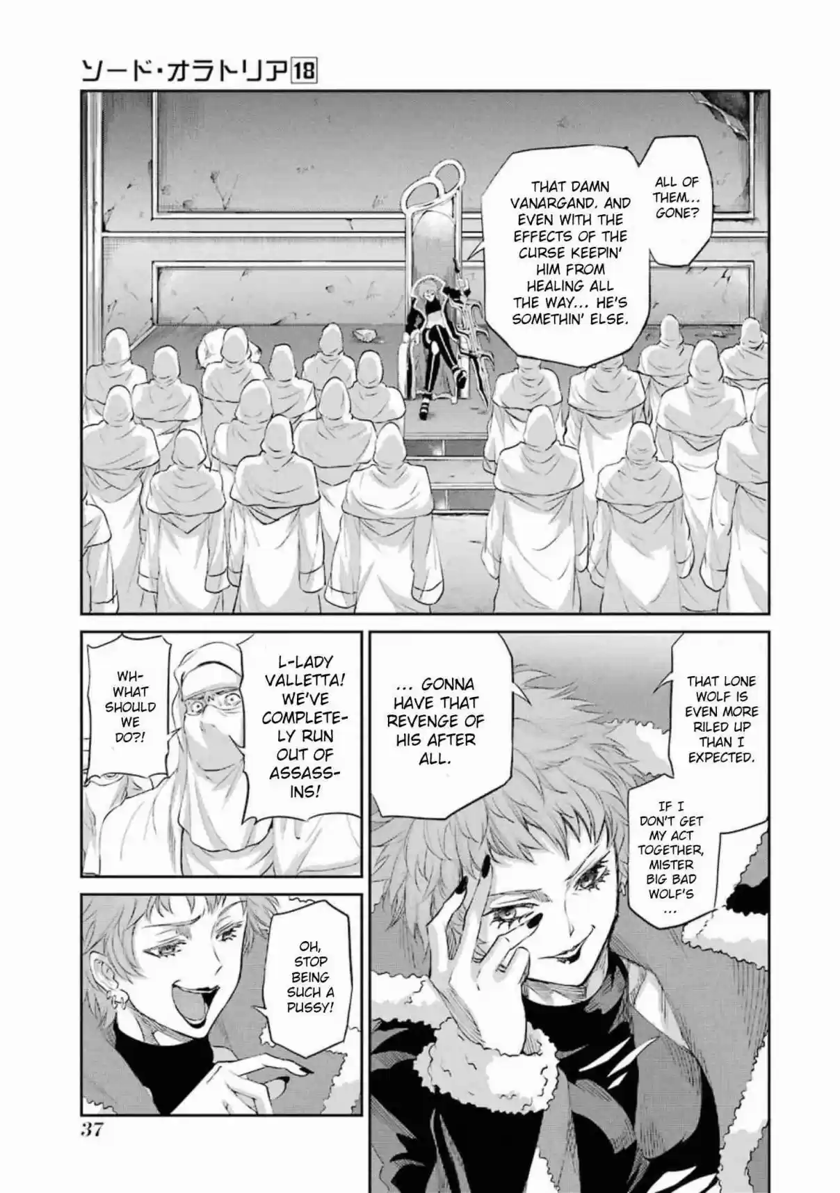 Dungeon ni Deai o Motomeru no wa Machigatte Iru Darou ka Gaiden - Sword Oratoria 75