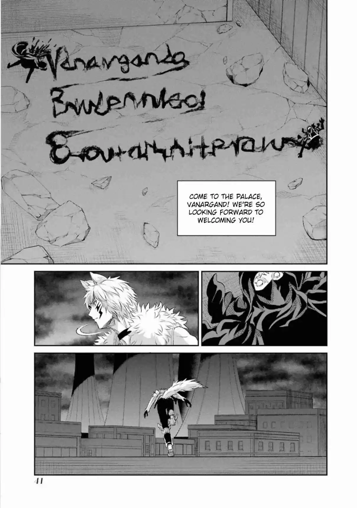 Dungeon ni Deai o Motomeru no wa Machigatte Iru Darou ka Gaiden - Sword Oratoria 75