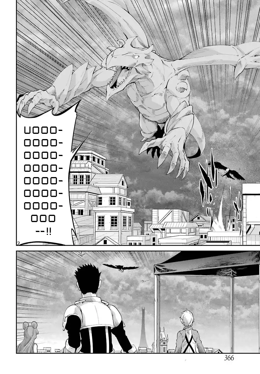 Dungeon ni Deai o Motomeru no wa Machigatte Iru Darou ka Gaiden - Sword Oratoria 92