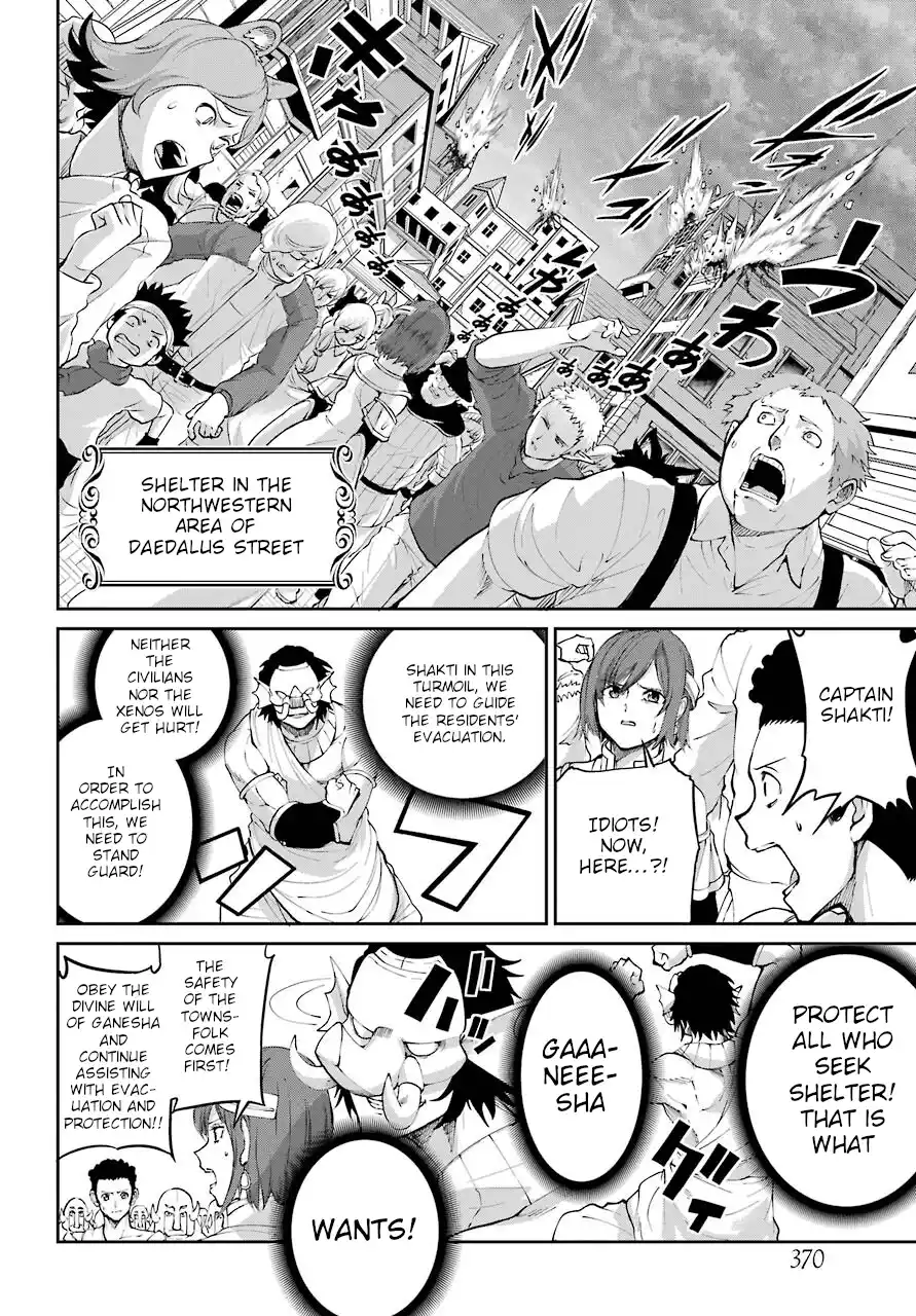 Dungeon ni Deai o Motomeru no wa Machigatte Iru Darou ka Gaiden - Sword Oratoria 92