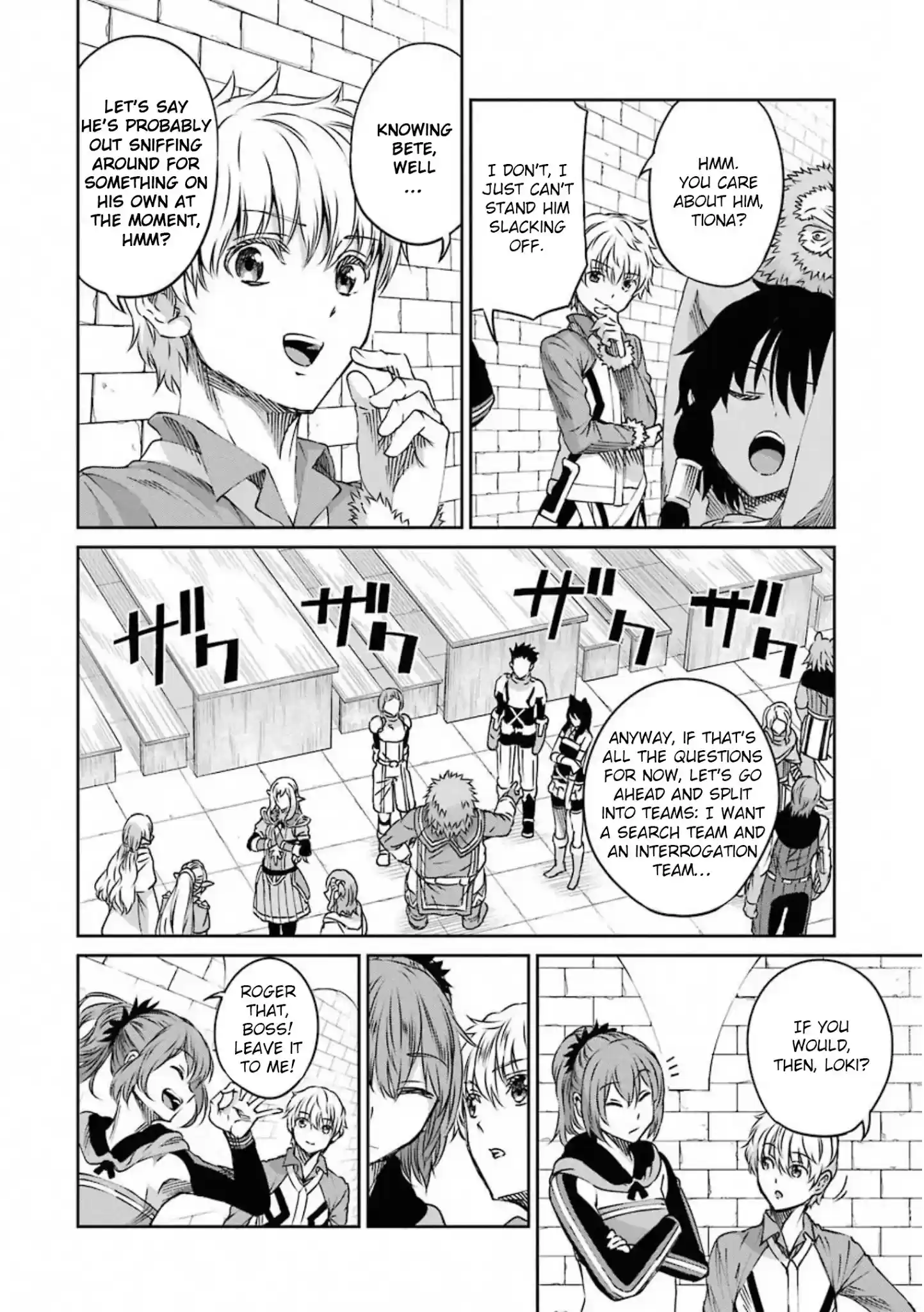 Dungeon Ni Deai O Motomeru No Wa Machigatte Iru Darou Ka Gaiden - Sword Oratoria Chapter 71