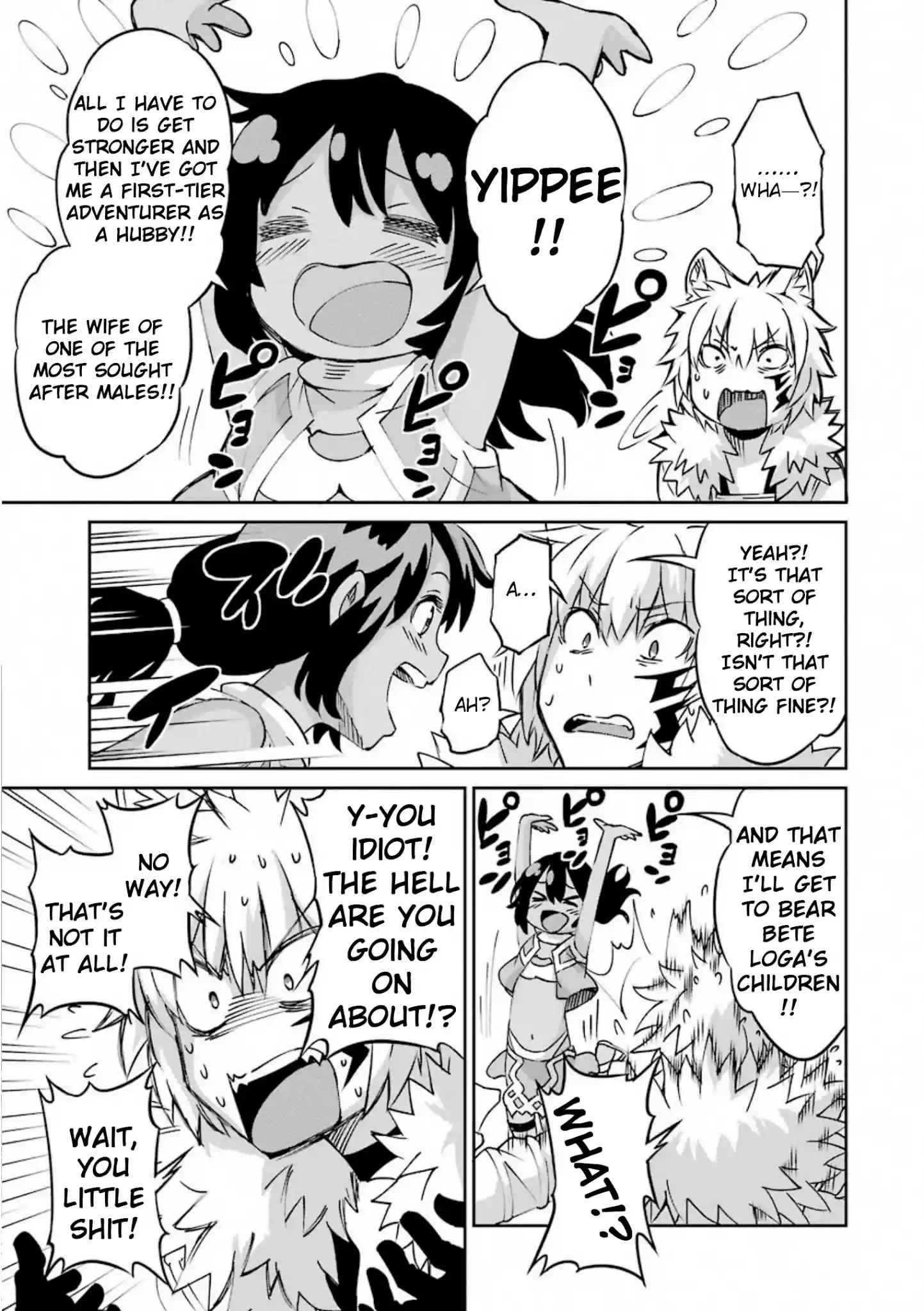 Dungeon Ni Deai O Motomeru No Wa Machigatte Iru Darou Ka Gaiden - Sword Oratoria Chapter 71