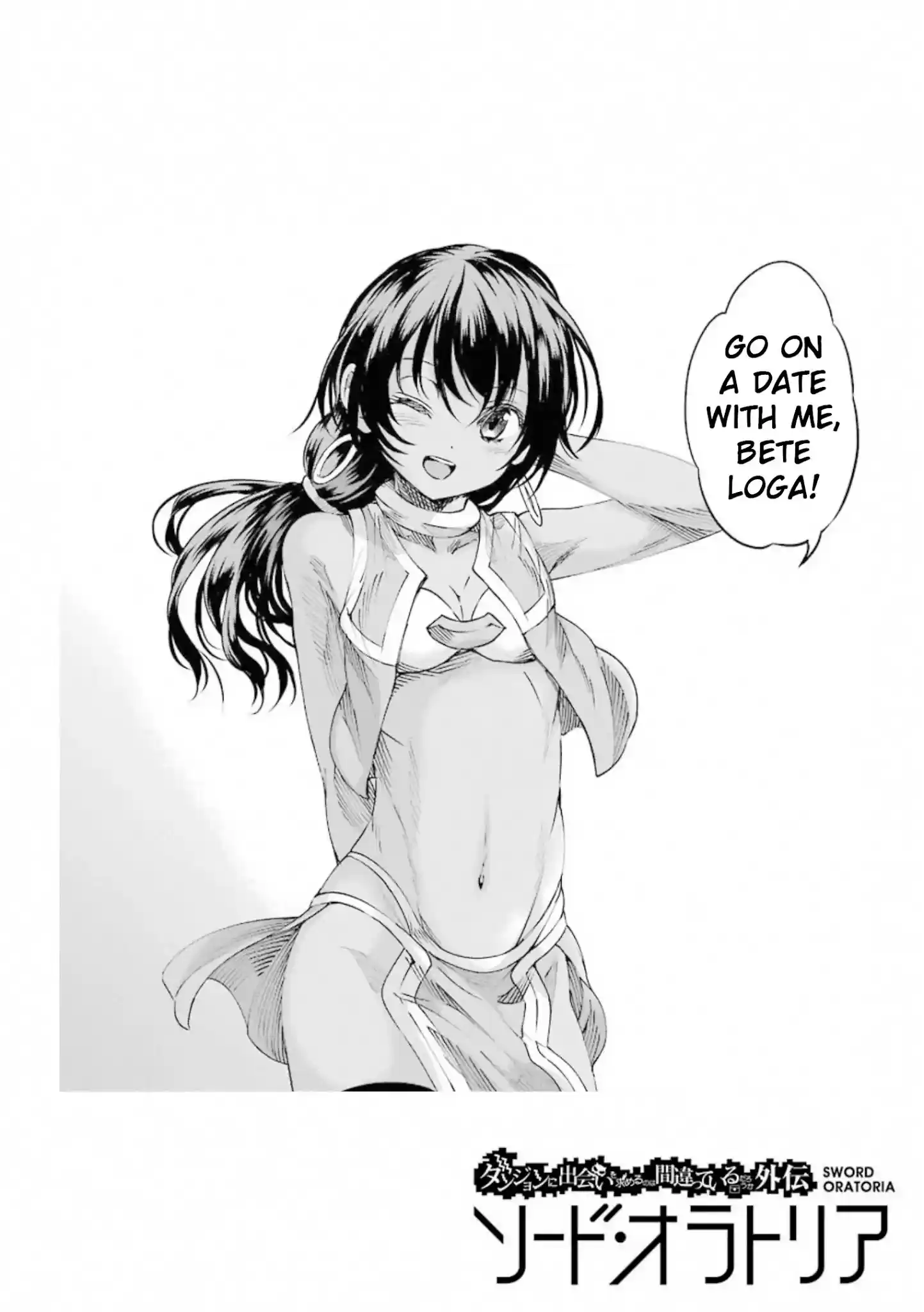 Dungeon Ni Deai O Motomeru No Wa Machigatte Iru Darou Ka Gaiden - Sword Oratoria Chapter 71