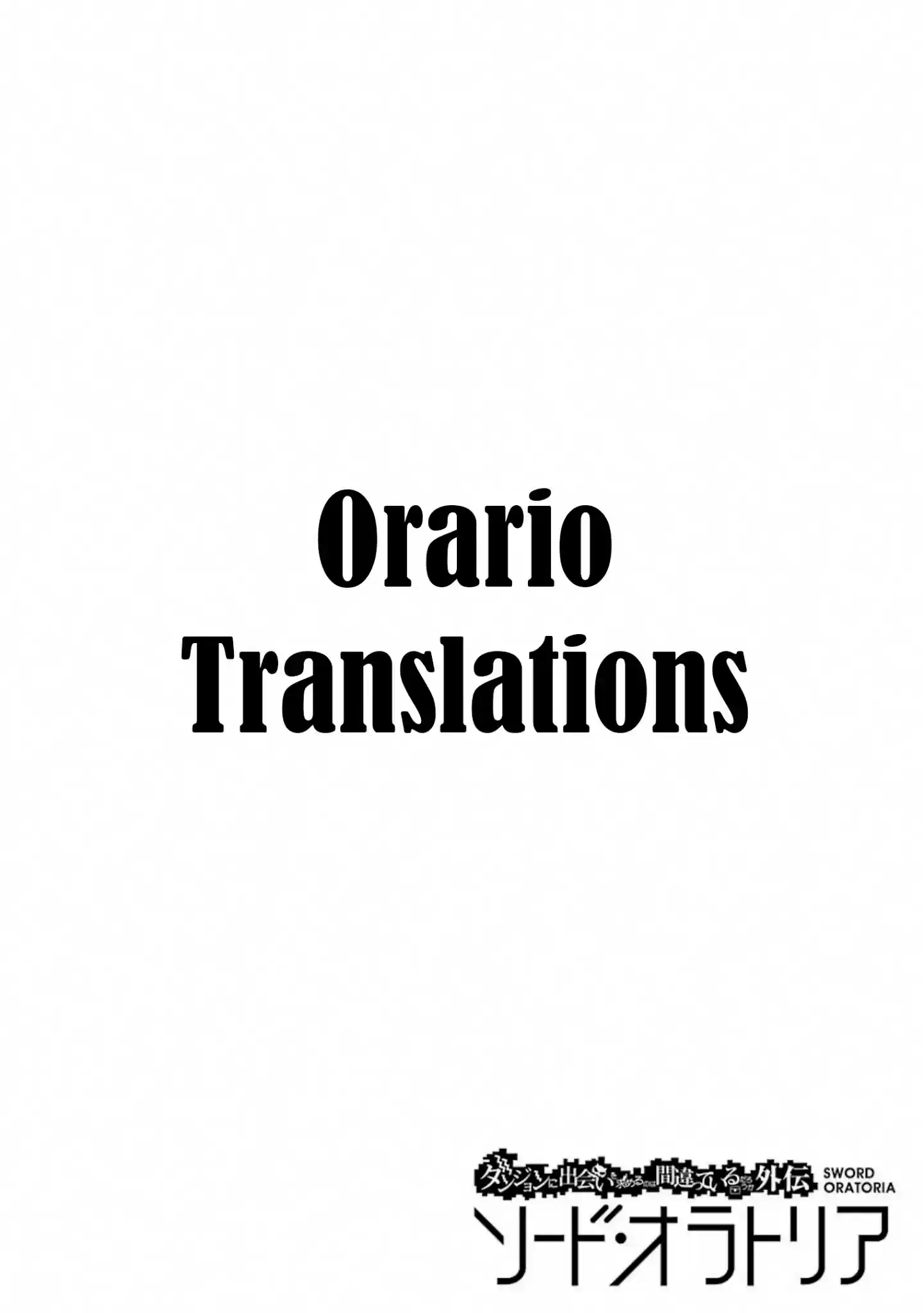 Dungeon Ni Deai O Motomeru No Wa Machigatte Iru Darou Ka Gaiden - Sword Oratoria Chapter 71