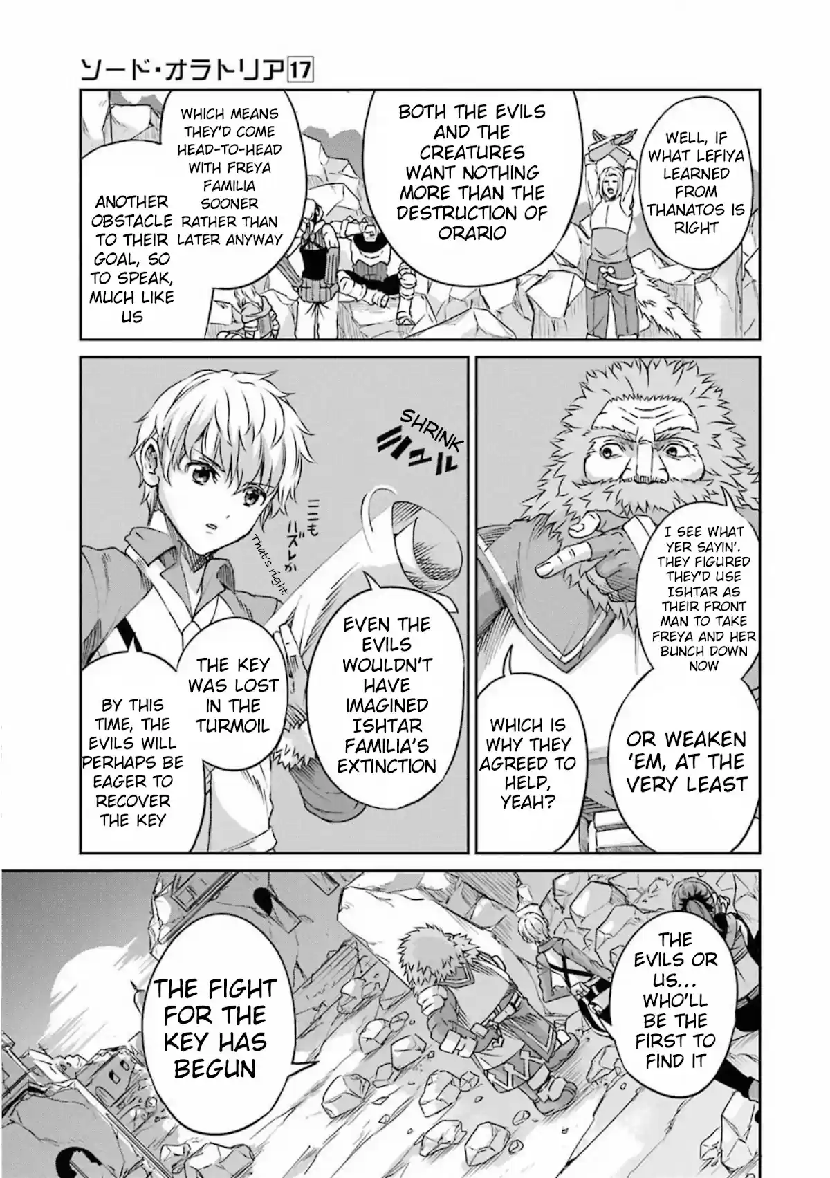 Dungeon Ni Deai O Motomeru No Wa Machigatte Iru Darou Ka Gaiden - Sword Oratoria Chapter 72