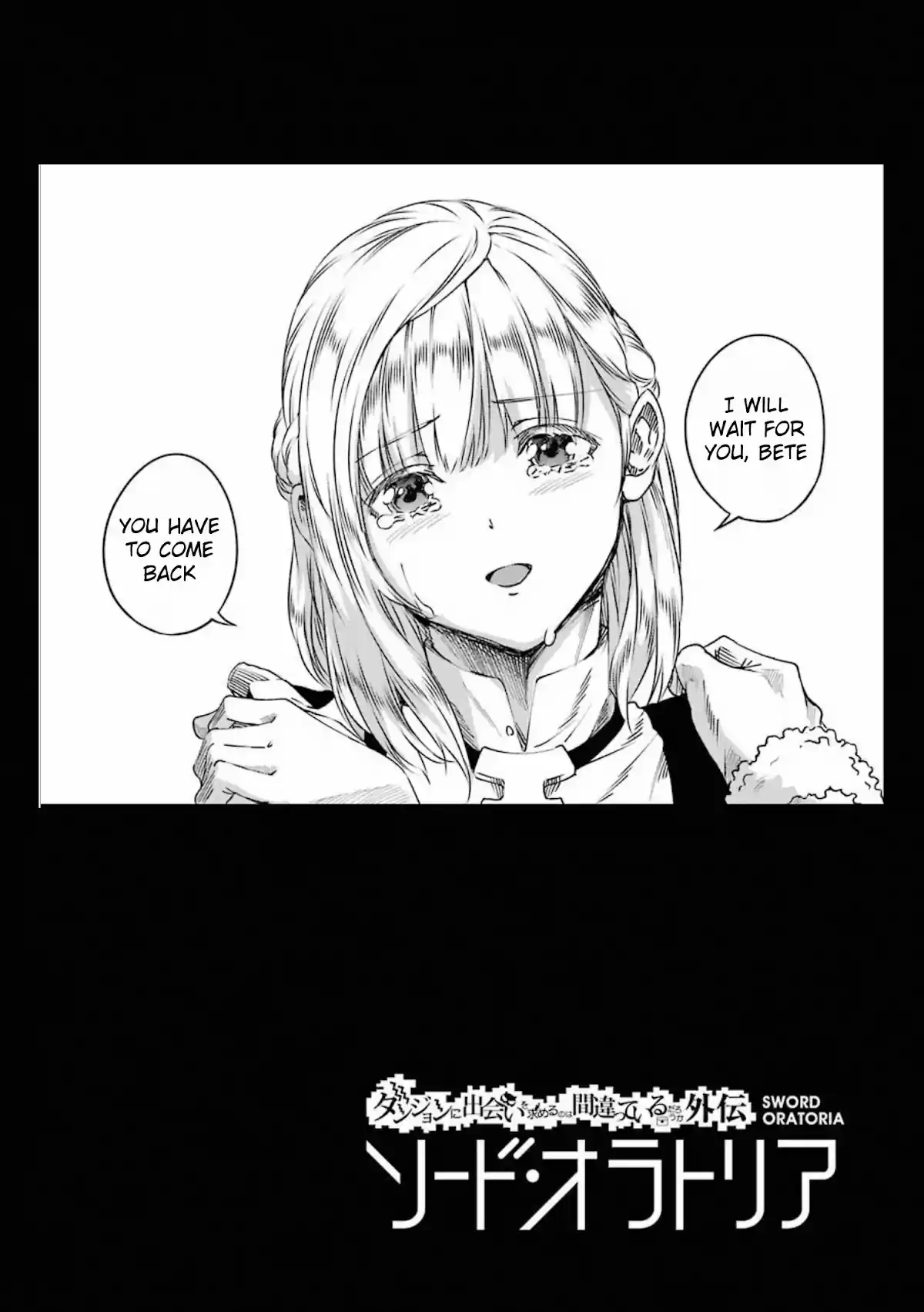 Dungeon Ni Deai O Motomeru No Wa Machigatte Iru Darou Ka Gaiden - Sword Oratoria Chapter 72