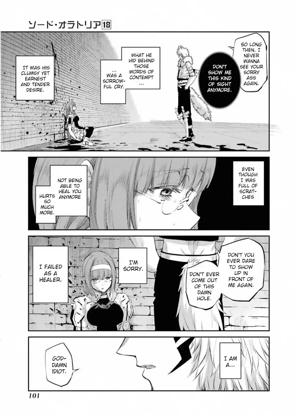 Dungeon Ni Deai O Motomeru No Wa Machigatte Iru Darou Ka Gaiden - Sword Oratoria Chapter 77