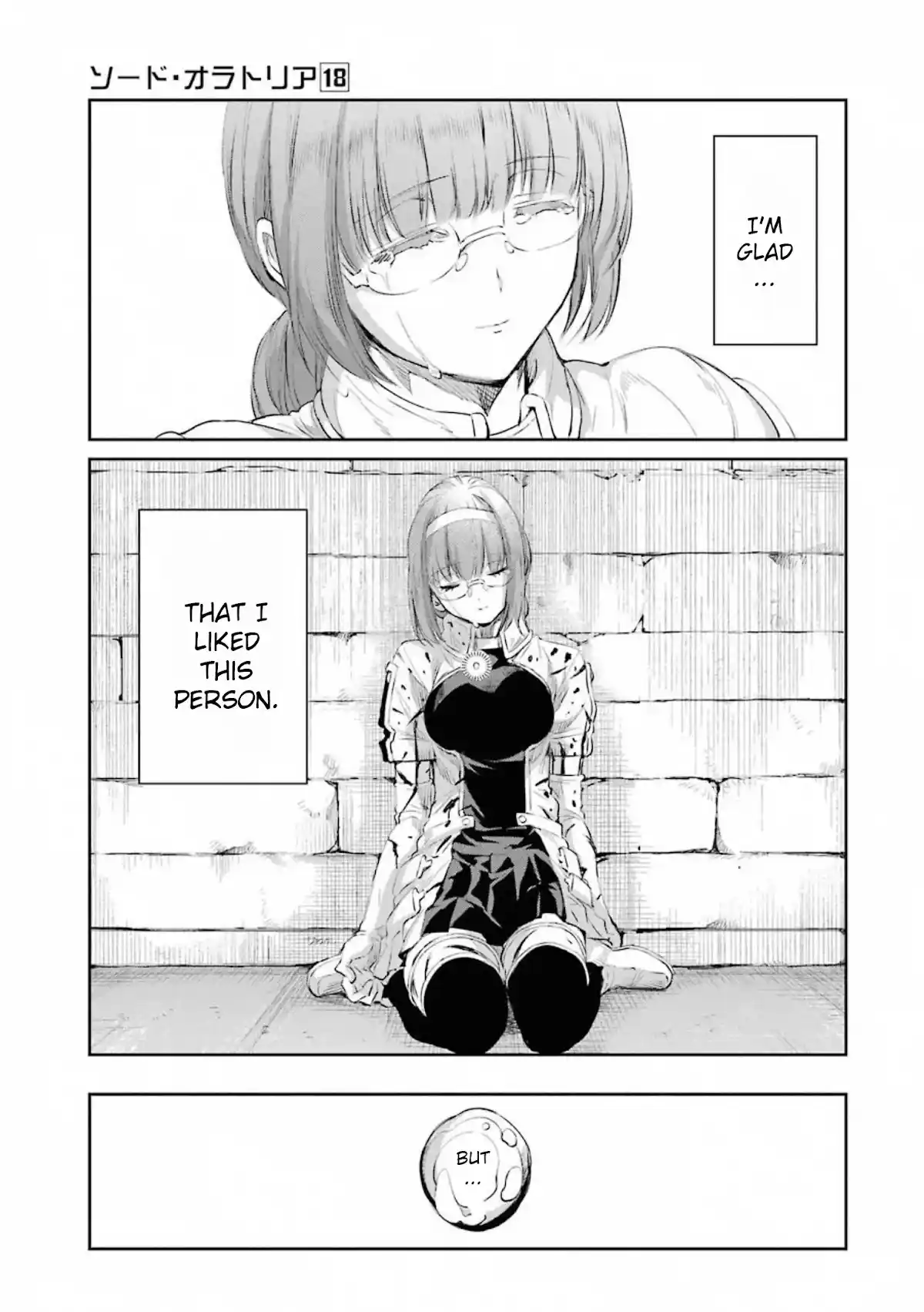 Dungeon Ni Deai O Motomeru No Wa Machigatte Iru Darou Ka Gaiden - Sword Oratoria Chapter 77