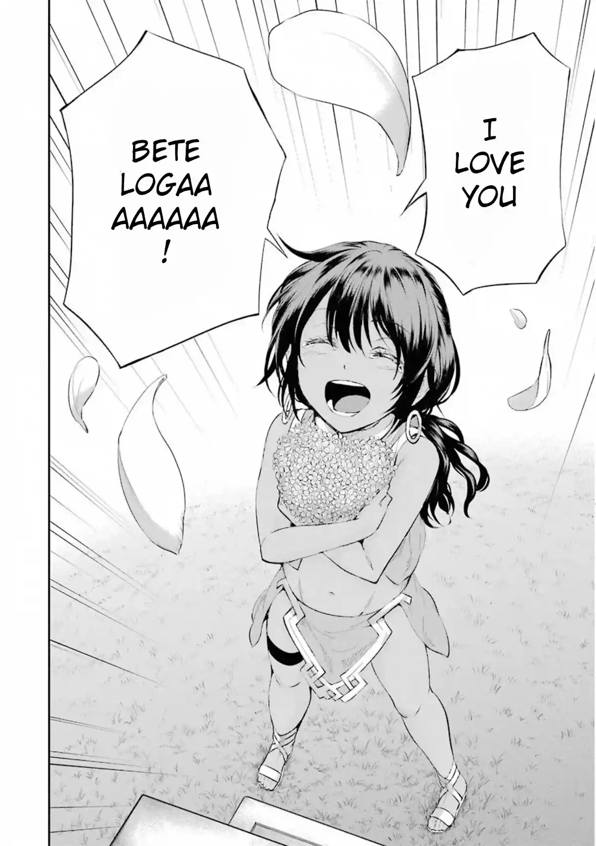 Dungeon Ni Deai O Motomeru No Wa Machigatte Iru Darou Ka Gaiden - Sword Oratoria Chapter 77