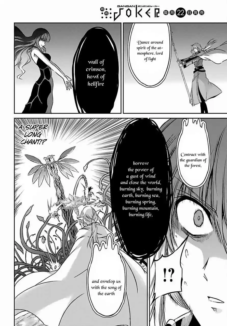 Dungeon ni Deai o Motomeru no wa Machigatte Iru Darou ka Gaiden Sword Oratoria Vol. 10 Ch. 39 Demi Spirit