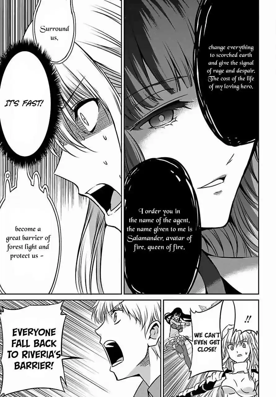 Dungeon ni Deai o Motomeru no wa Machigatte Iru Darou ka Gaiden Sword Oratoria Vol. 10 Ch. 39 Demi Spirit