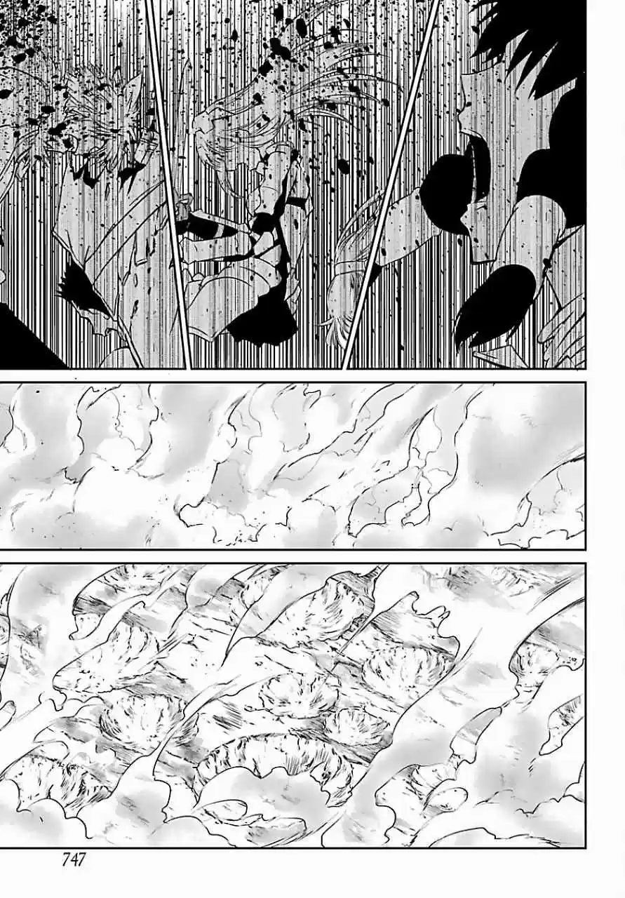 Dungeon ni Deai o Motomeru no wa Machigatte Iru Darou ka Gaiden Sword Oratoria Vol. 10 Ch. 39 Demi Spirit