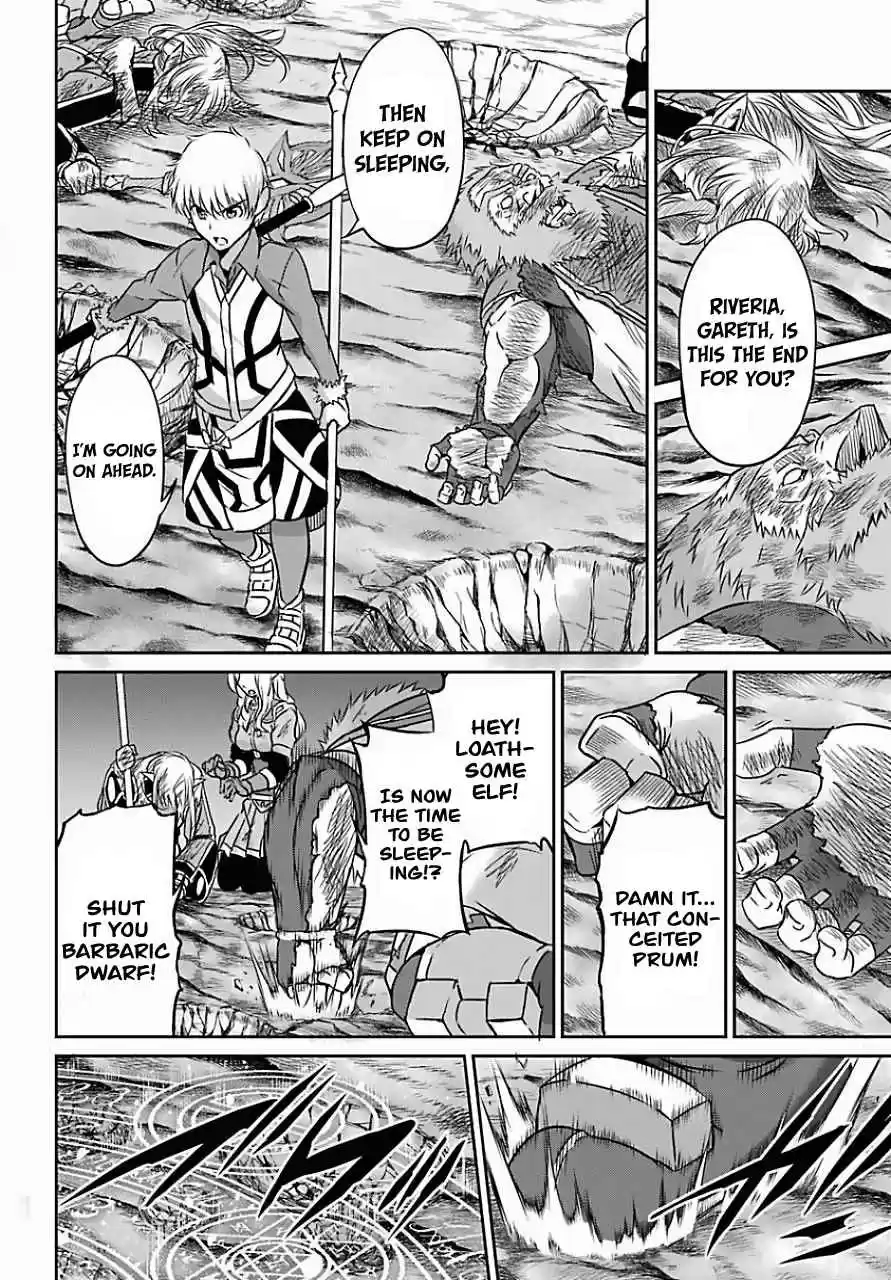 Dungeon ni Deai o Motomeru no wa Machigatte Iru Darou ka Gaiden Sword Oratoria Vol. 10 Ch. 39 Demi Spirit