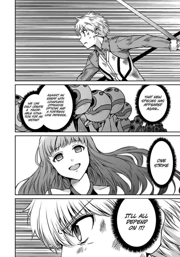 Dungeon ni Deai o Motomeru no wa Machigatte Iru Darou ka Gaiden Sword Oratoria Vol. 10 Ch. 40 Slight Light