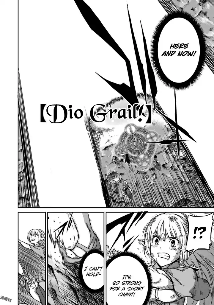 Dungeon ni Deai o Motomeru no wa Machigatte Iru Darou ka Gaiden Sword Oratoria Vol. 10 Ch. 40 Slight Light