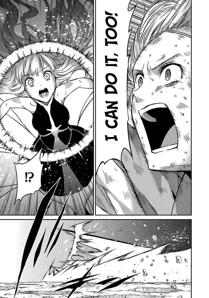 Dungeon ni Deai o Motomeru no wa Machigatte Iru Darou ka Gaiden Sword Oratoria Vol. 10 Ch. 40 Slight Light