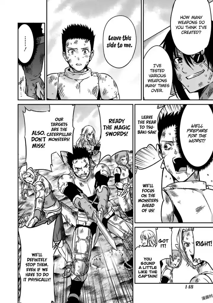 Dungeon ni Deai o Motomeru no wa Machigatte Iru Darou ka Gaiden Sword Oratoria Vol. 10 Ch. 40 Slight Light