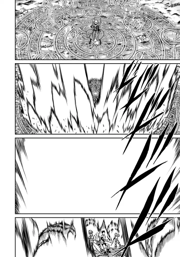 Dungeon ni Deai o Motomeru no wa Machigatte Iru Darou ka Gaiden Sword Oratoria Vol. 10 Ch. 40 Slight Light