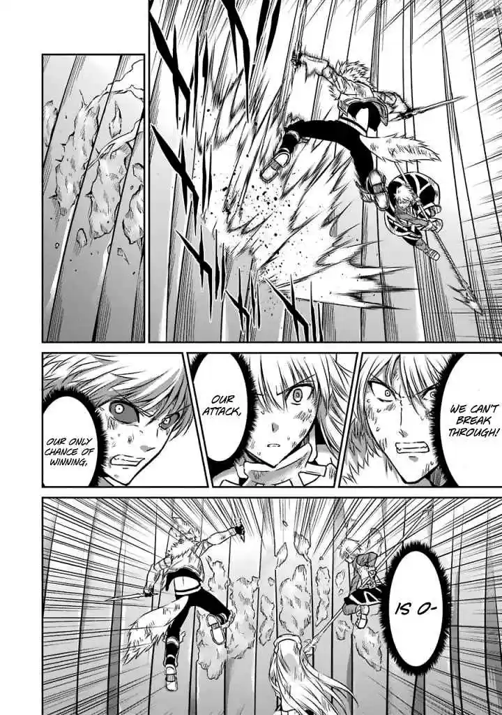 Dungeon ni Deai o Motomeru no wa Machigatte Iru Darou ka Gaiden Sword Oratoria Vol. 10 Ch. 40 Slight Light