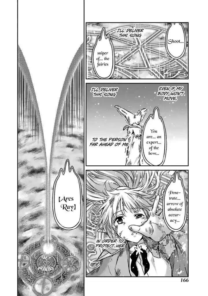 Dungeon ni Deai o Motomeru no wa Machigatte Iru Darou ka Gaiden Sword Oratoria Vol. 10 Ch. 40 Slight Light