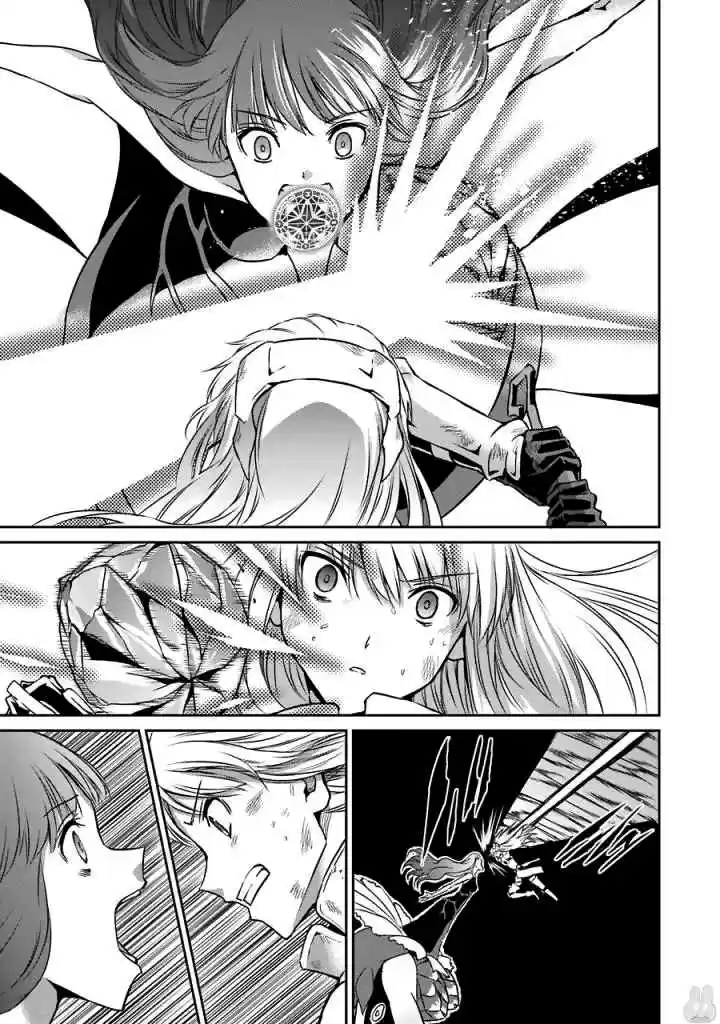 Dungeon ni Deai o Motomeru no wa Machigatte Iru Darou ka Gaiden Sword Oratoria Vol. 10 Ch. 40 Slight Light