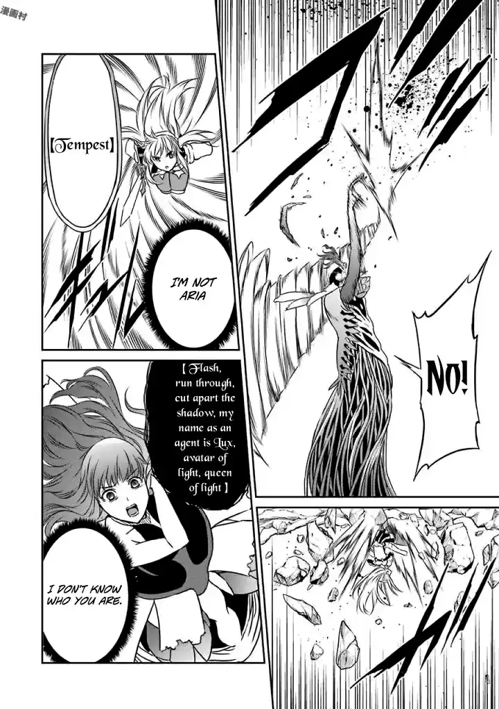 Dungeon ni Deai o Motomeru no wa Machigatte Iru Darou ka Gaiden Sword Oratoria Vol. 10 Ch. 40 Slight Light