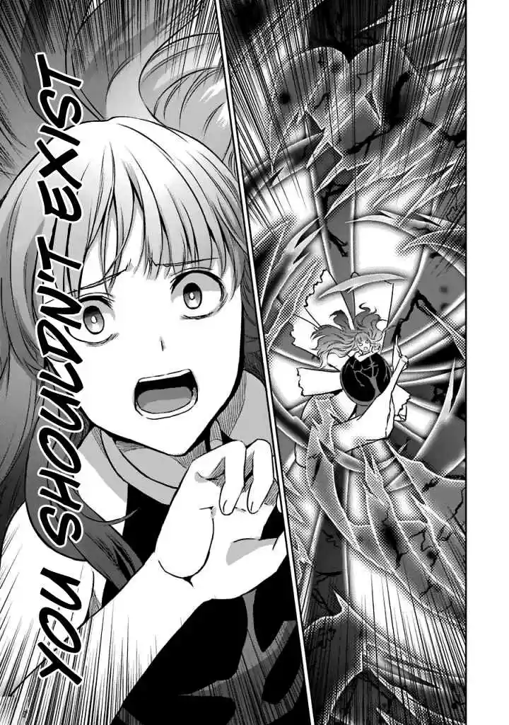 Dungeon ni Deai o Motomeru no wa Machigatte Iru Darou ka Gaiden Sword Oratoria Vol. 10 Ch. 40 Slight Light