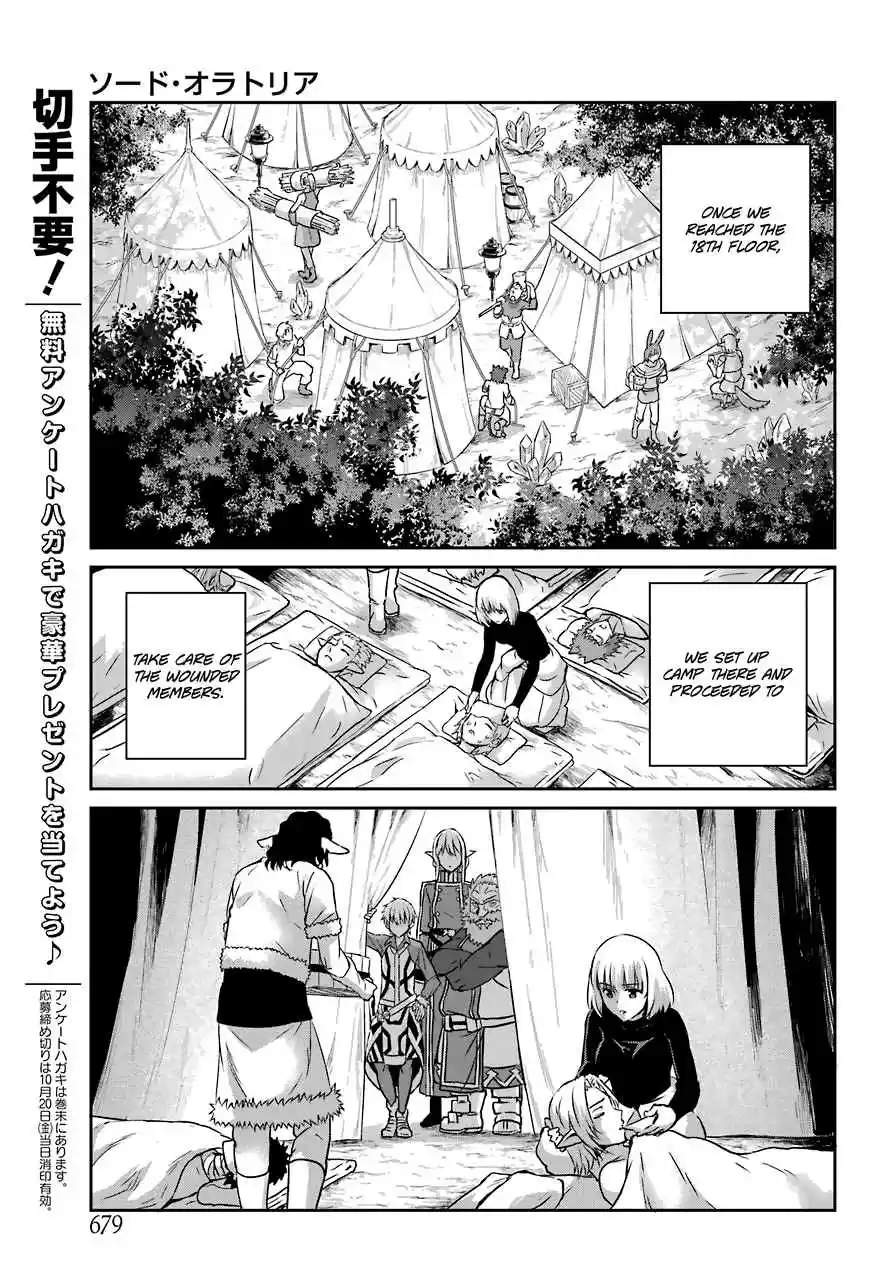 Dungeon ni Deai o Motomeru no wa Machigatte Iru Darou ka Gaiden Sword Oratoria Vol. 11 Ch. 41 Rest Time