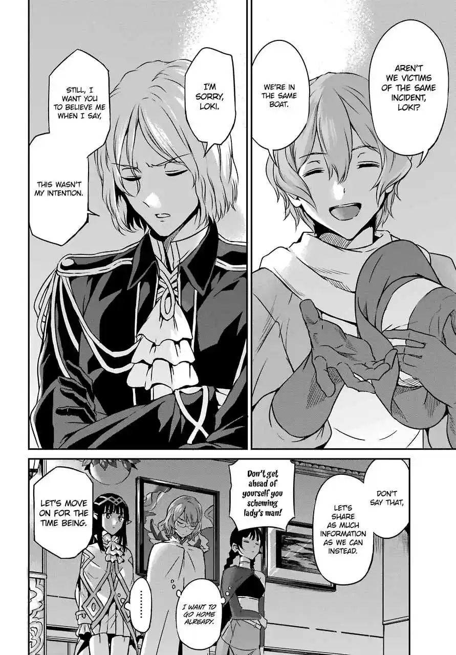 Dungeon ni Deai o Motomeru no wa Machigatte Iru Darou ka Gaiden Sword Oratoria Vol. 11 Ch. 41 Rest Time