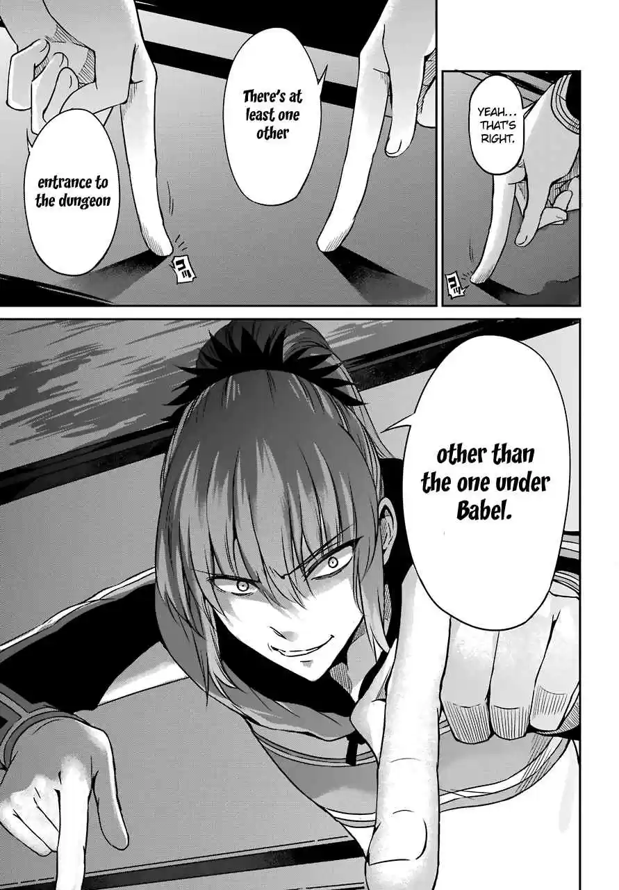 Dungeon ni Deai o Motomeru no wa Machigatte Iru Darou ka Gaiden Sword Oratoria Vol. 11 Ch. 41 Rest Time