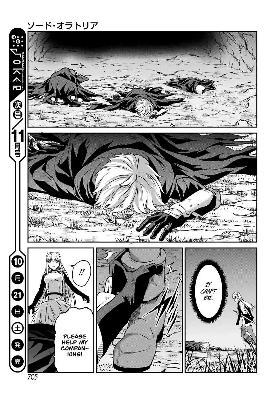 Dungeon ni Deai o Motomeru no wa Machigatte Iru Darou ka Gaiden Sword Oratoria Vol. 11 Ch. 41 Rest Time