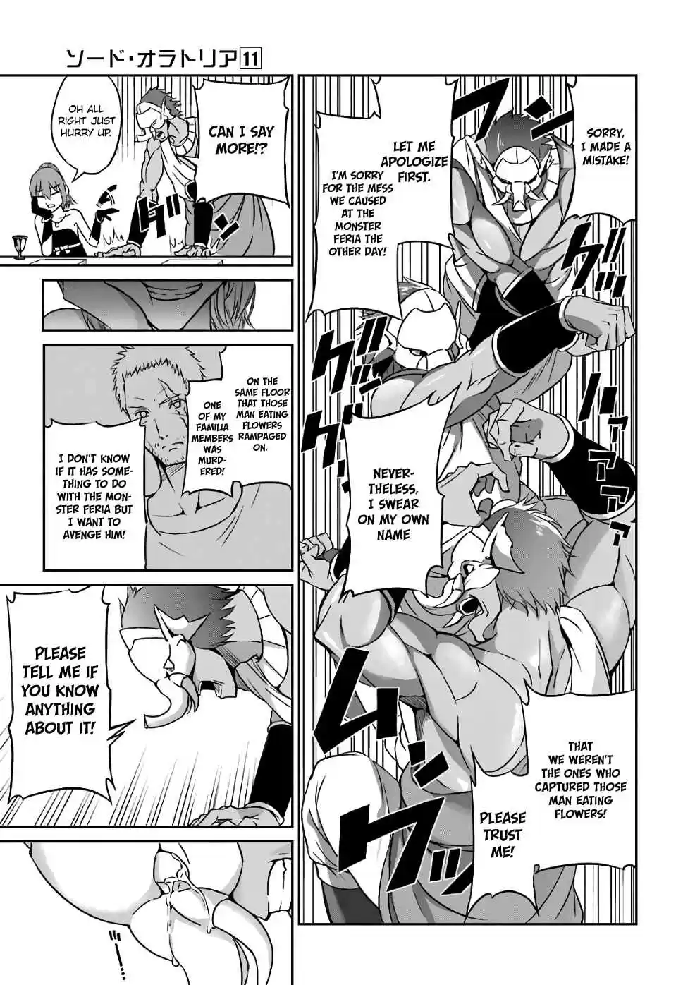 Dungeon ni Deai o Motomeru no wa Machigatte Iru Darou ka Gaiden Sword Oratoria Vol. 11 Ch. 42 Denatus