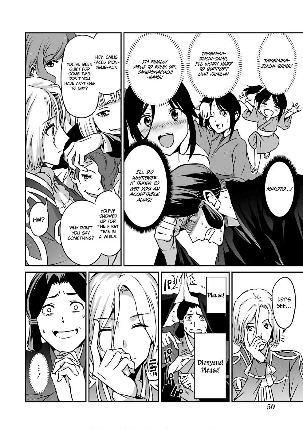 Dungeon ni Deai o Motomeru no wa Machigatte Iru Darou ka Gaiden Sword Oratoria Vol. 11 Ch. 42 Denatus