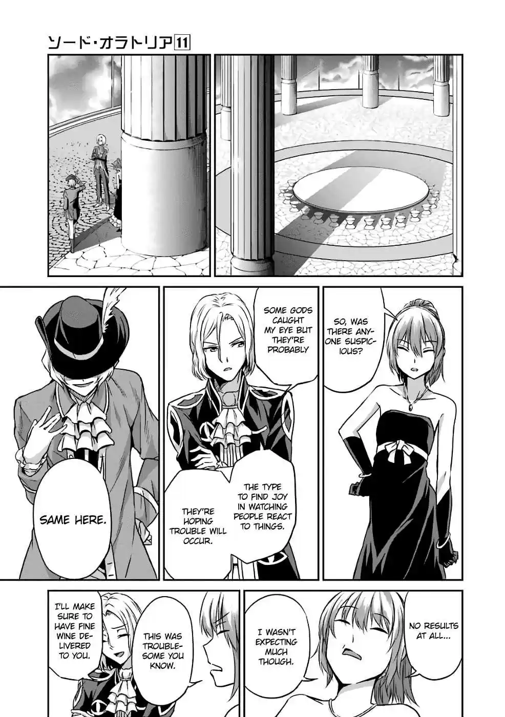 Dungeon ni Deai o Motomeru no wa Machigatte Iru Darou ka Gaiden Sword Oratoria Vol. 11 Ch. 42 Denatus