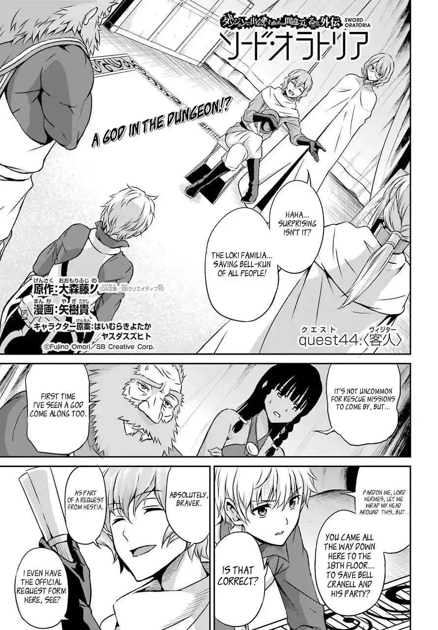 Dungeon ni Deai o Motomeru no wa Machigatte Iru Darou ka Gaiden Sword Oratoria Vol. 11 Ch. 44 Visitor