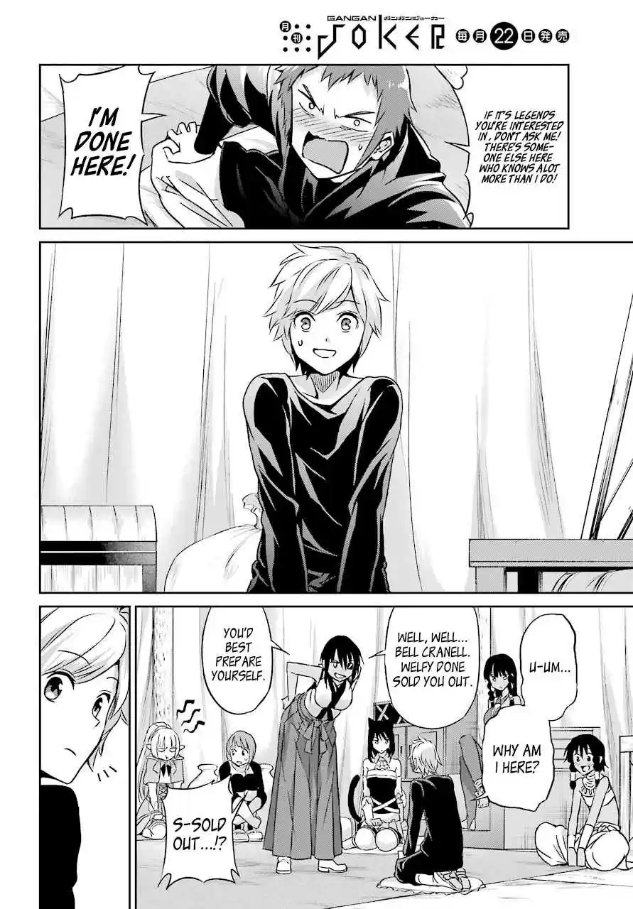 Dungeon ni Deai o Motomeru no wa Machigatte Iru Darou ka Gaiden Sword Oratoria Vol. 11 Ch. 44 Visitor