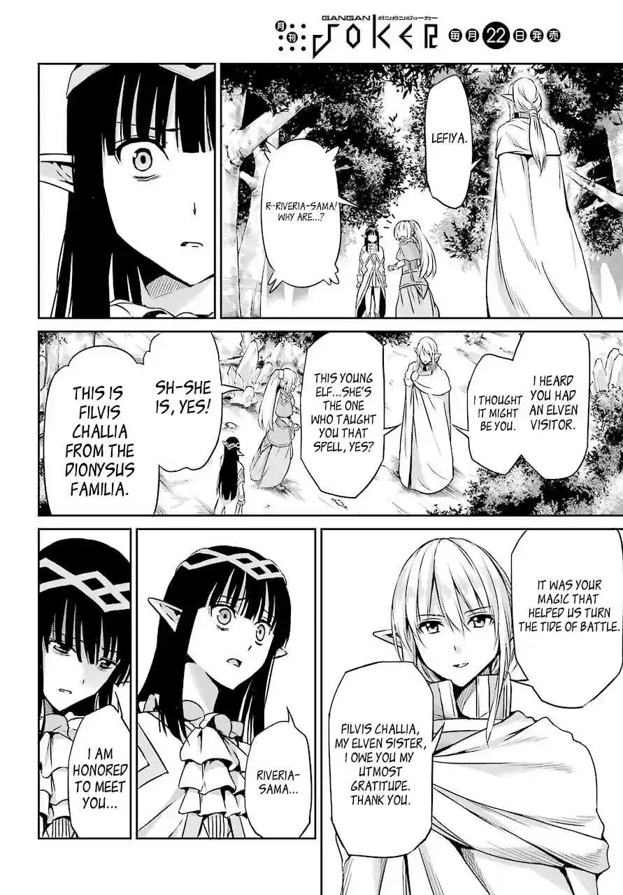 Dungeon ni Deai o Motomeru no wa Machigatte Iru Darou ka Gaiden Sword Oratoria Vol. 11 Ch. 44 Visitor