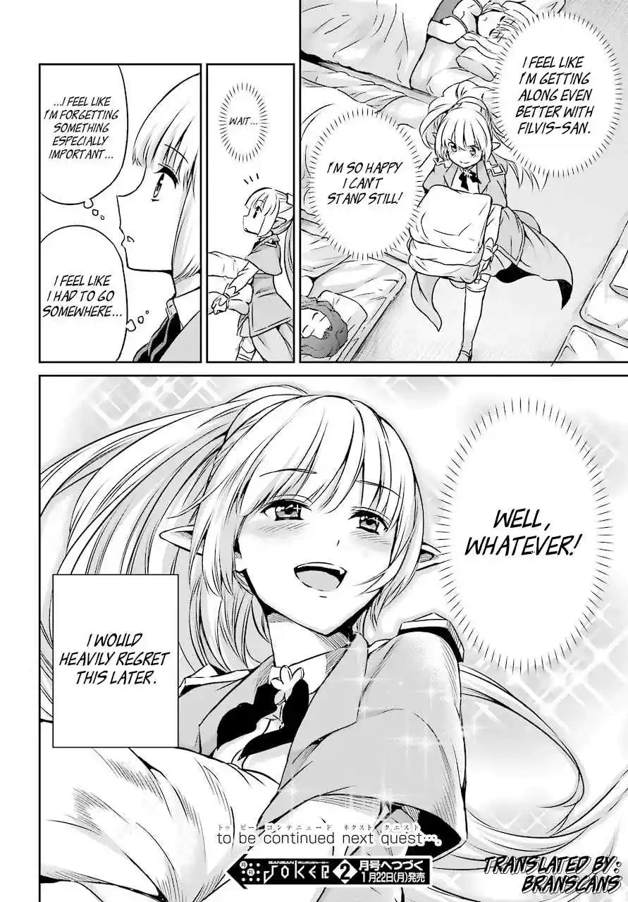 Dungeon ni Deai o Motomeru no wa Machigatte Iru Darou ka Gaiden Sword Oratoria Vol. 11 Ch. 44 Visitor