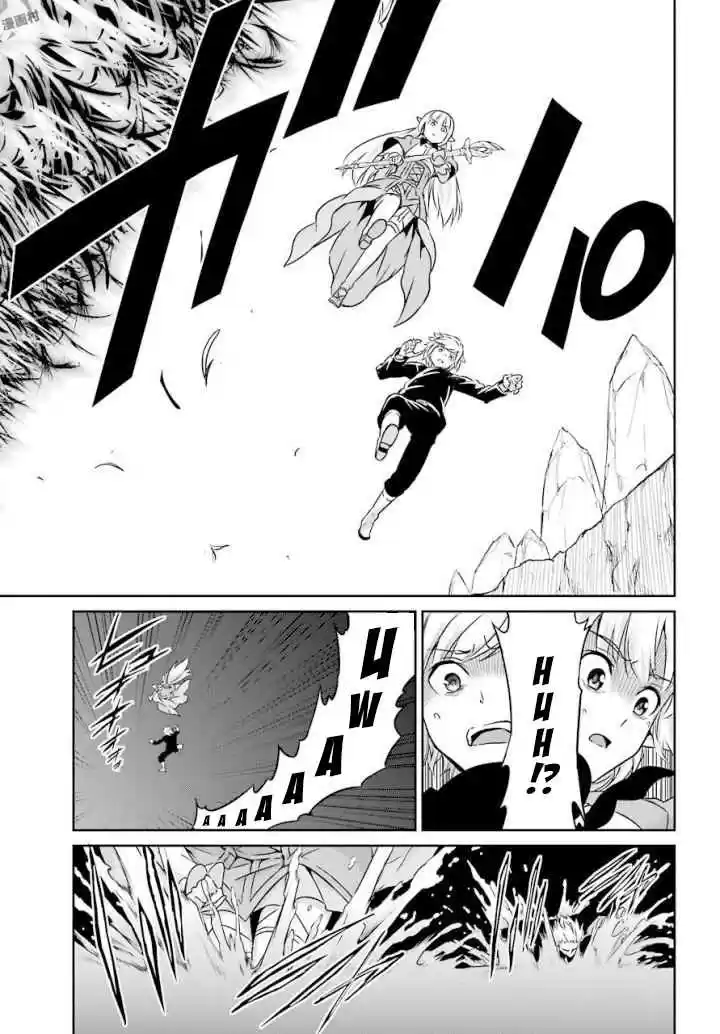 Dungeon ni Deai o Motomeru no wa Machigatte Iru Darou ka Gaiden Sword Oratoria Vol. 12 Ch. 46 Lost Children